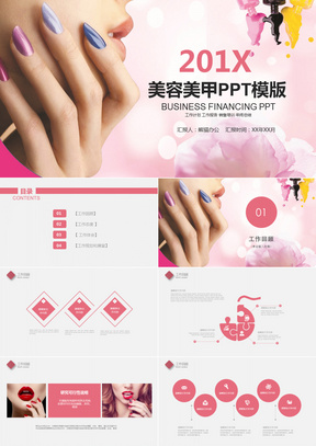女生创业项目加盟推荐，时尚美容美甲美发一站式服务