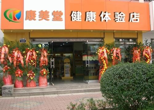 天津健康养生连锁加盟项目，打开健康财富之门