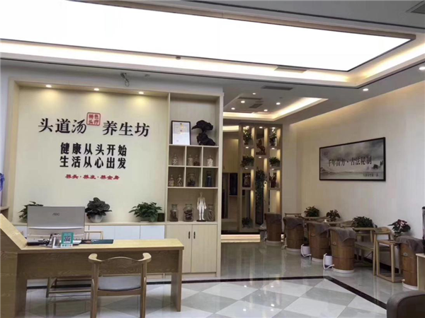 天津健康养生连锁加盟项目，打开健康财富之门