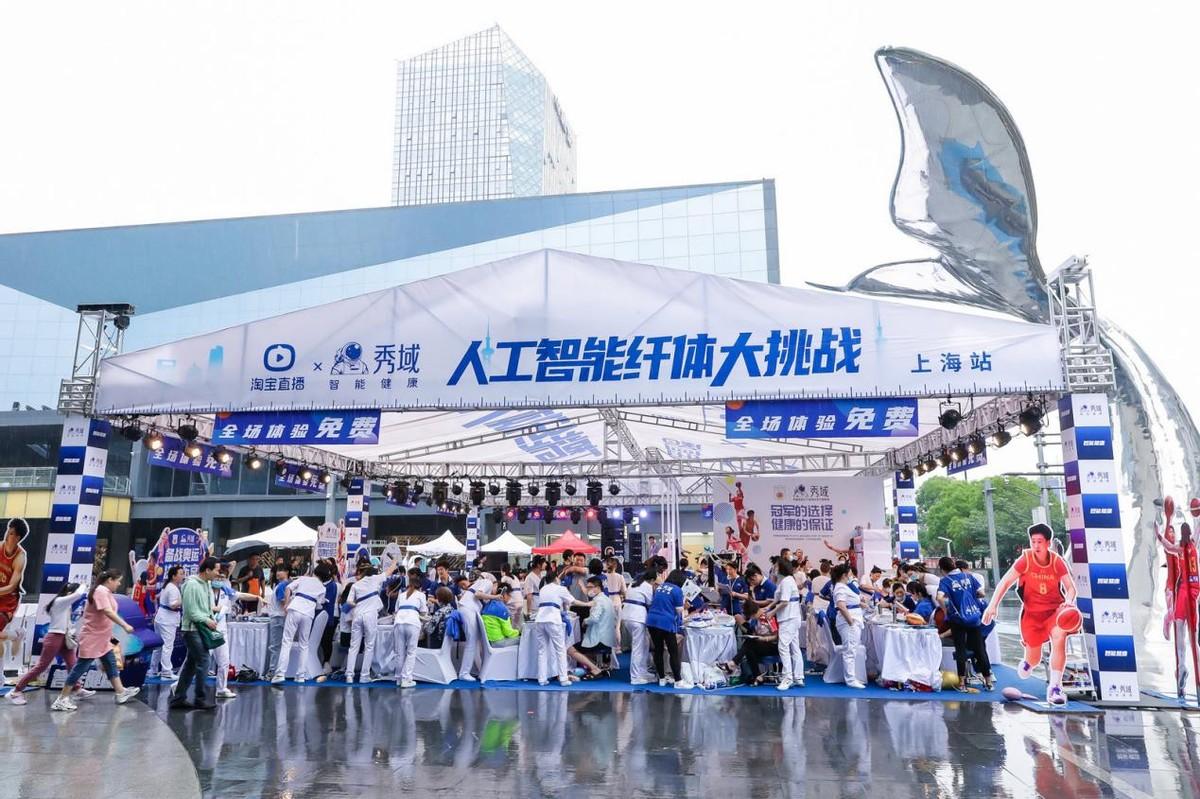 健康产业项目加盟费用解析，投资前的必修课