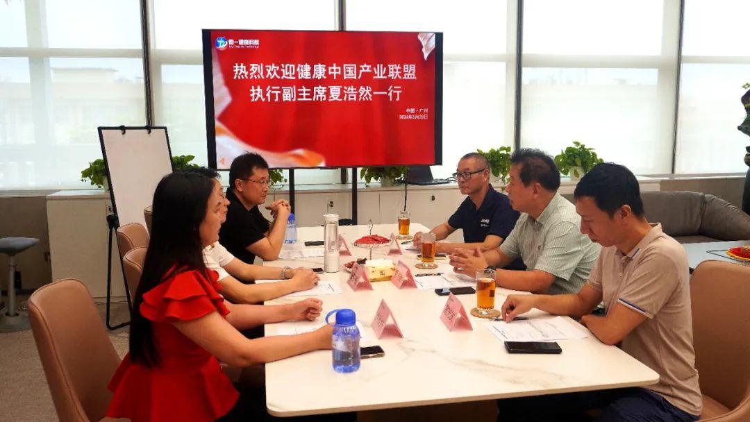 健康产业项目加盟费用解析，投资前的必修课
