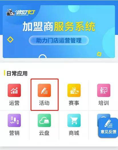 美容代理加盟项目拓客策略
