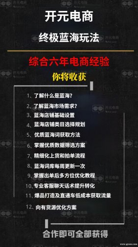 江西创业项目加盟流程全解析，从入门到精通的加盟之路