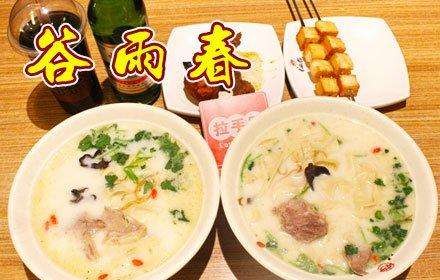 齐齐哈尔烩面加盟项目招聘