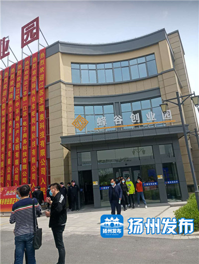 扬中创业小项目加盟条件