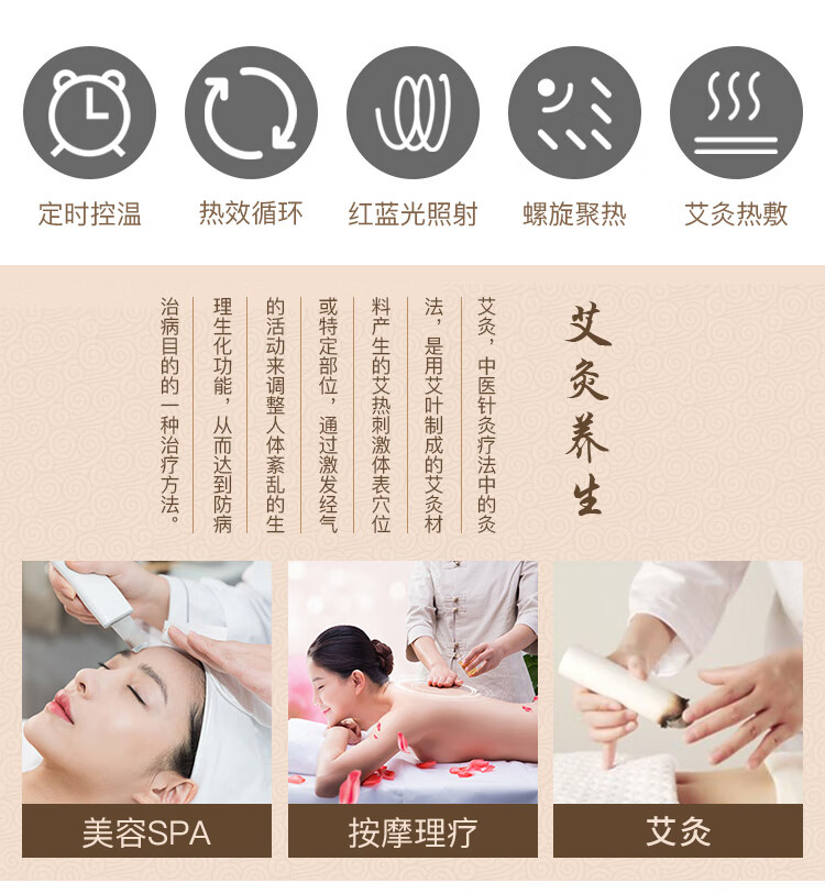 加盟用艾灸床艾灸项目，健康产业的新机遇
