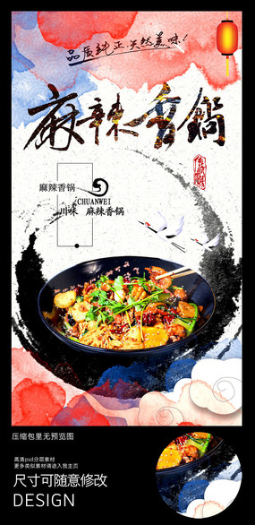 北海麻辣香锅加盟项目，探索与风险评估