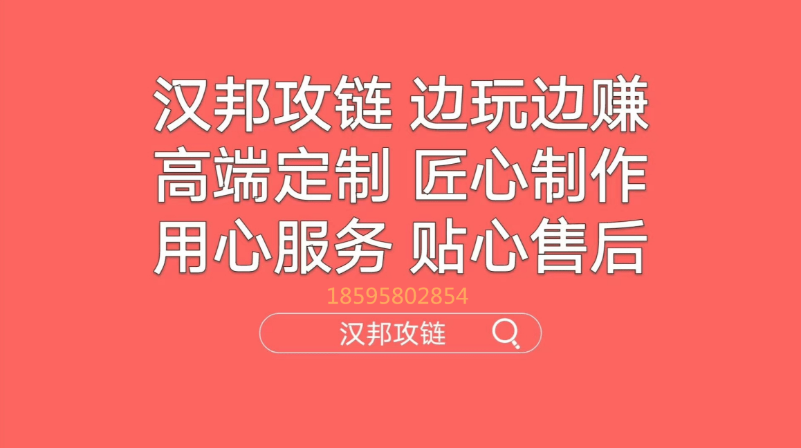 在家创业项目加盟电话