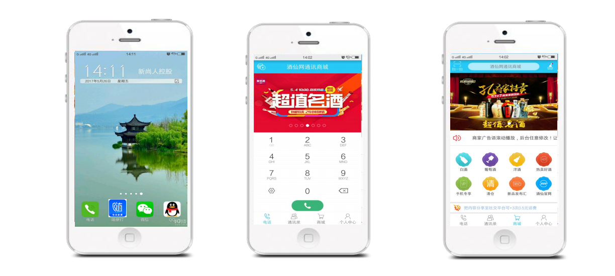 在家创业项目加盟电话