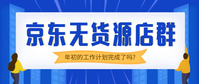 未来最具潜力的创业加盟项目