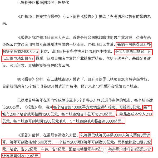 淮南0元加盟火爆项目，探究其背后的商业模式与影响