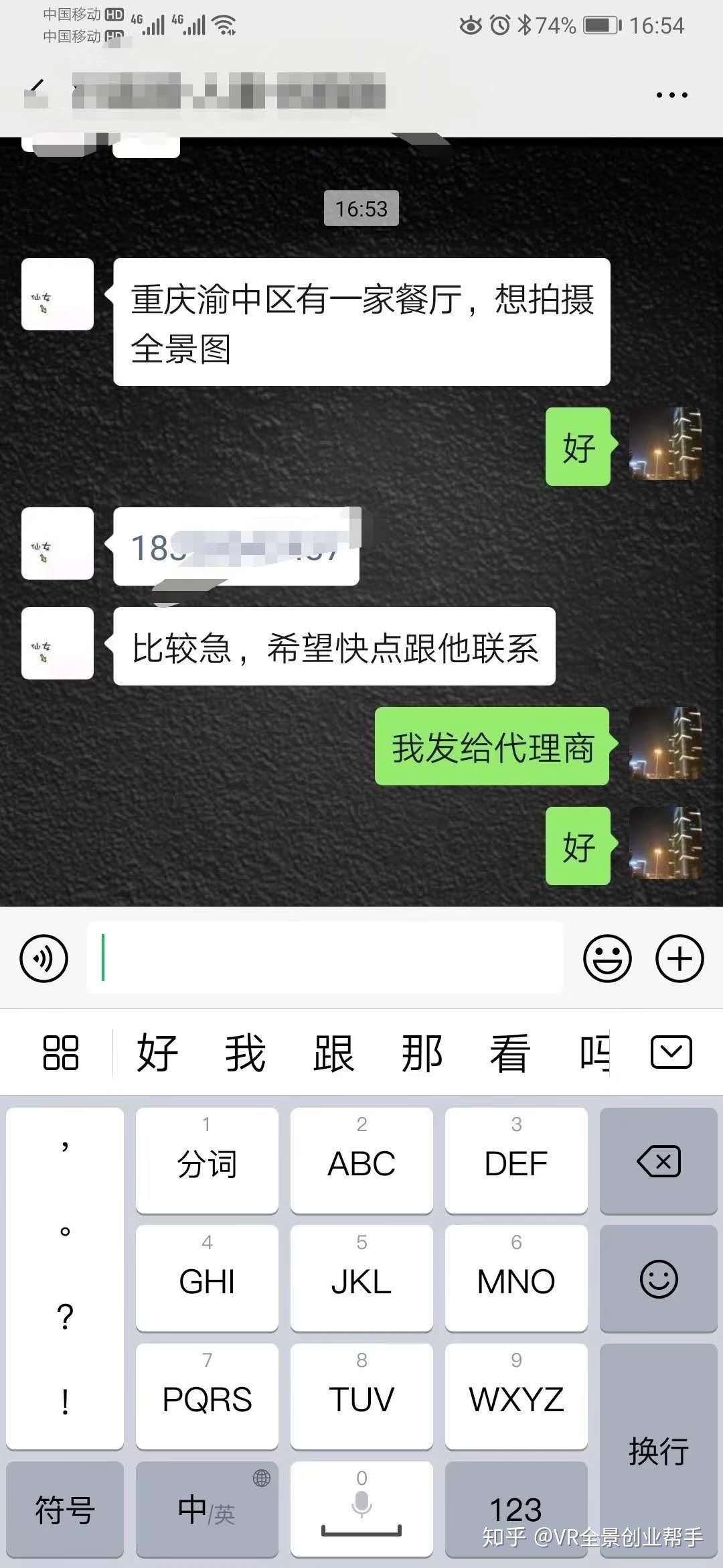 想创业加盟项目怎么选择？这确实是一个值得考虑的问题。以下是一些建议，希望能帮助你做出明智的选择。