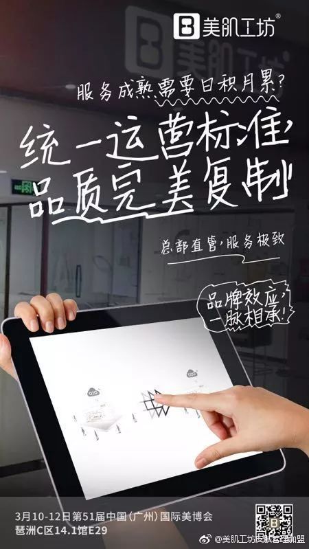 如何成功加盟美术项目？这些话术文案帮你打动投资者