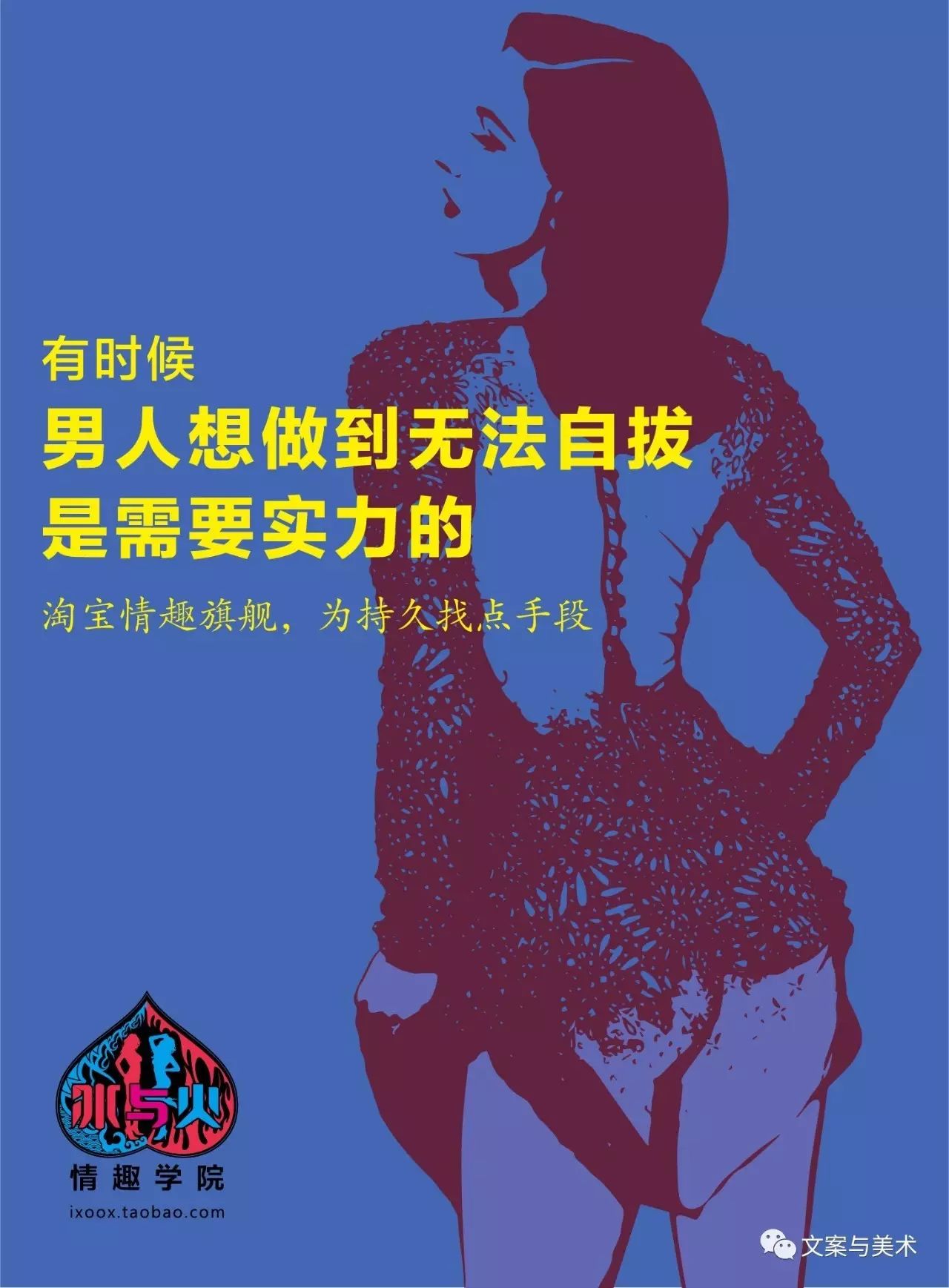 如何成功加盟美术项目？这些话术文案帮你打动投资者