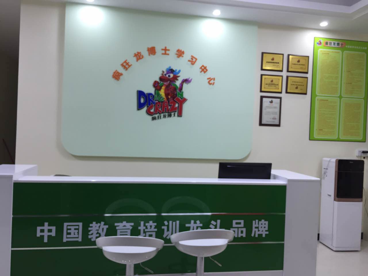 小学生培训加盟项目