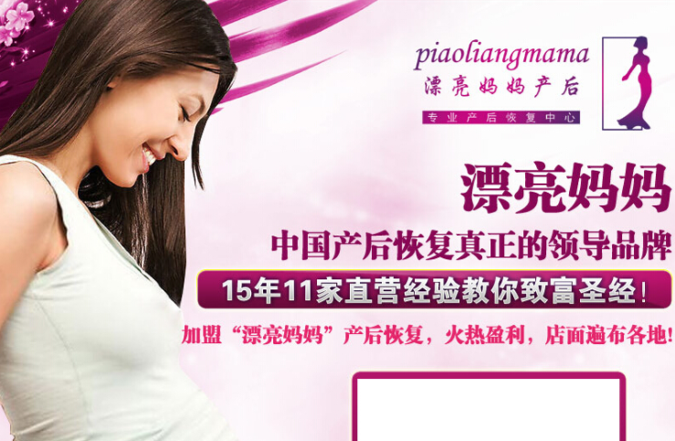 丽姿达养生项目加盟,健康与美丽的共赢事业