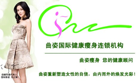 丽姿达养生项目加盟，健康与美丽的共赢事业