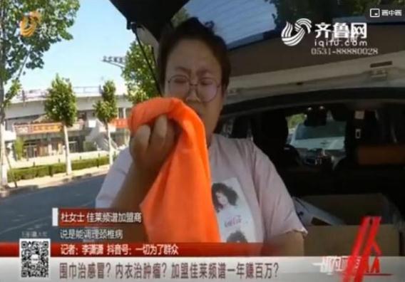 医疗器械店加盟项目