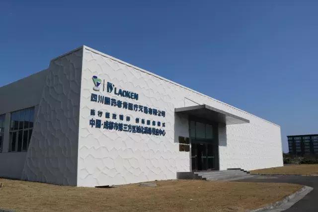 医疗器械店加盟项目