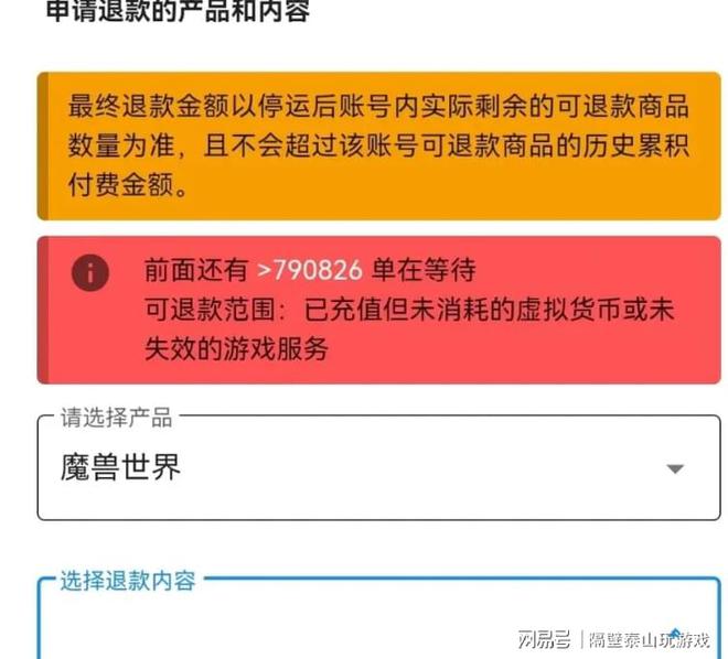 加盟项目后能退款吗？探究加盟行业的退款政策与注意事项