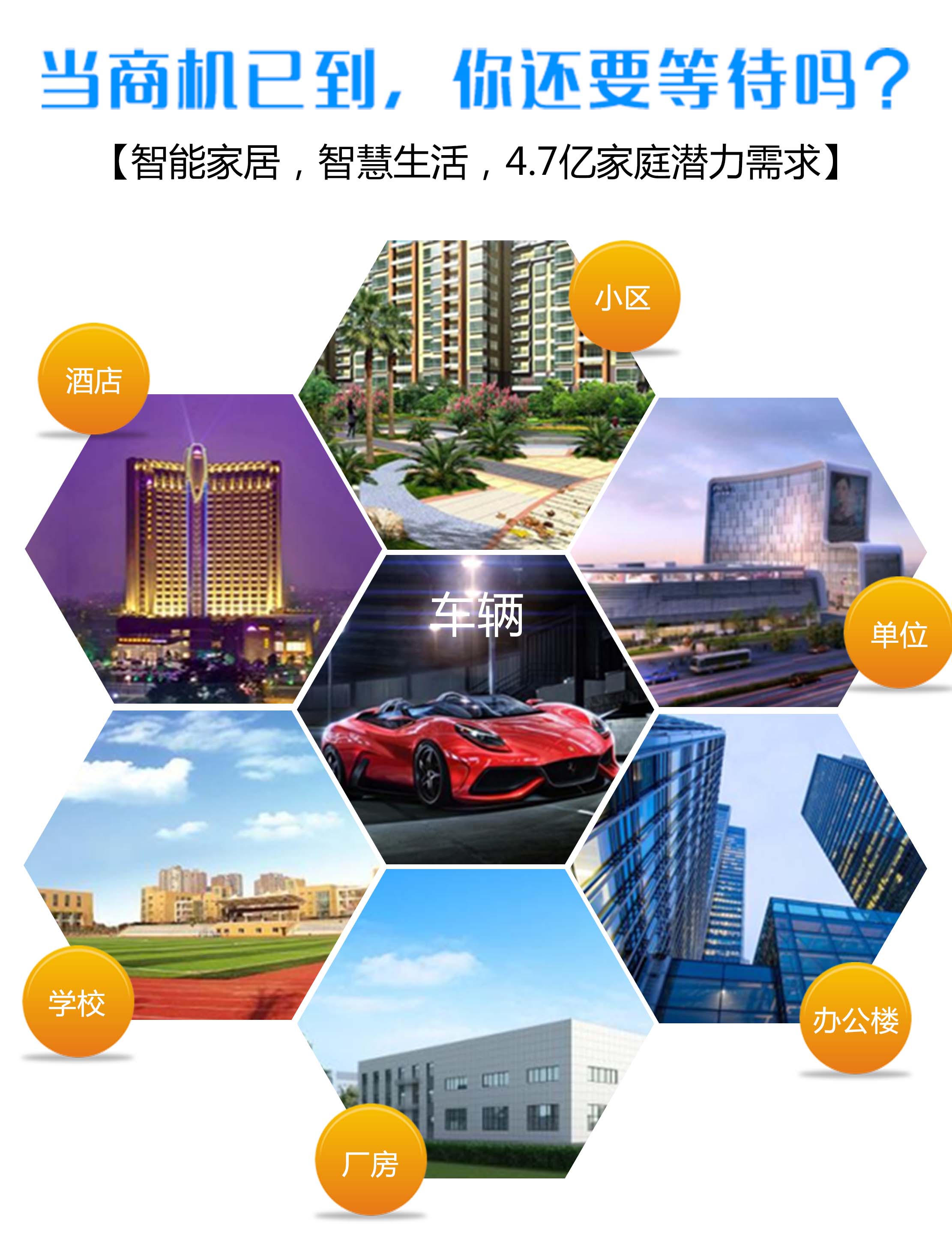 重庆项目代理加盟商机