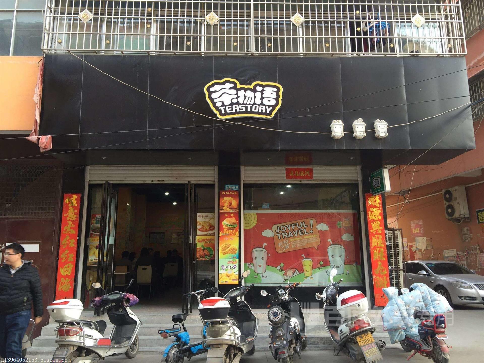 南昌门店加盟赚钱好项目