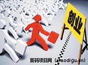 佳木斯个人创业项目加盟，探索与机遇