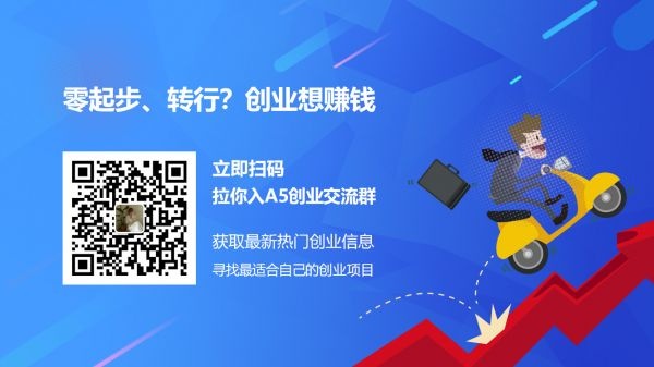 佳木斯个人创业项目加盟，探索与机遇