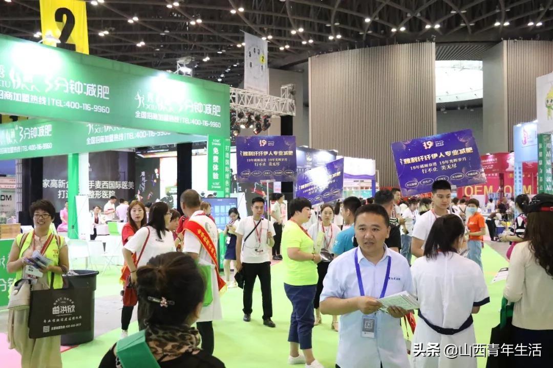 加盟美业项目介绍模板