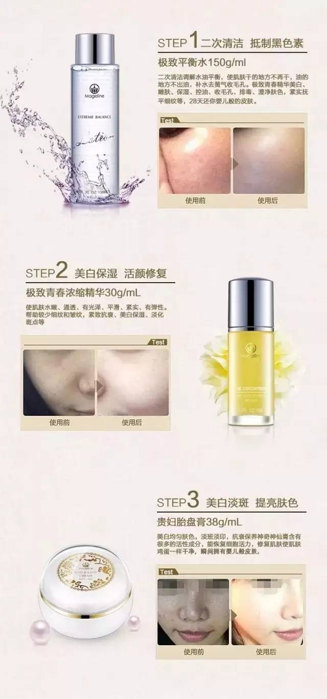 高端彩妆加盟项目推荐，美丽事业的黄金机遇