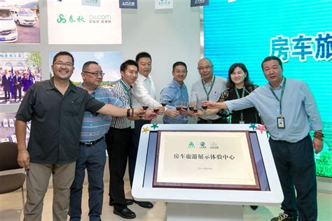 旅行社加盟，探索最佳实践，共创美好未来