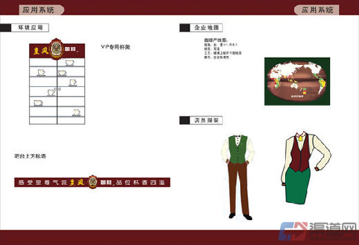 小项目招商加盟方案怎么写 小项目招商加盟方案怎么写的