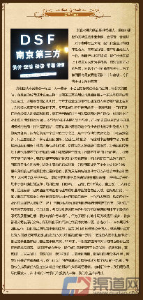 小项目招商加盟方案怎么写 小项目招商加盟方案怎么写的