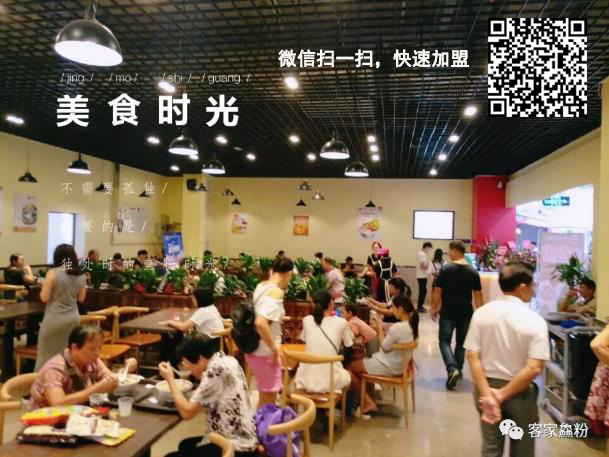 加盟餐饮创业好项目推荐——走进美味商机，开启财富之旅