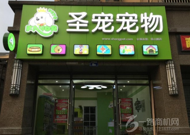 常州连锁小吃招商加盟项目