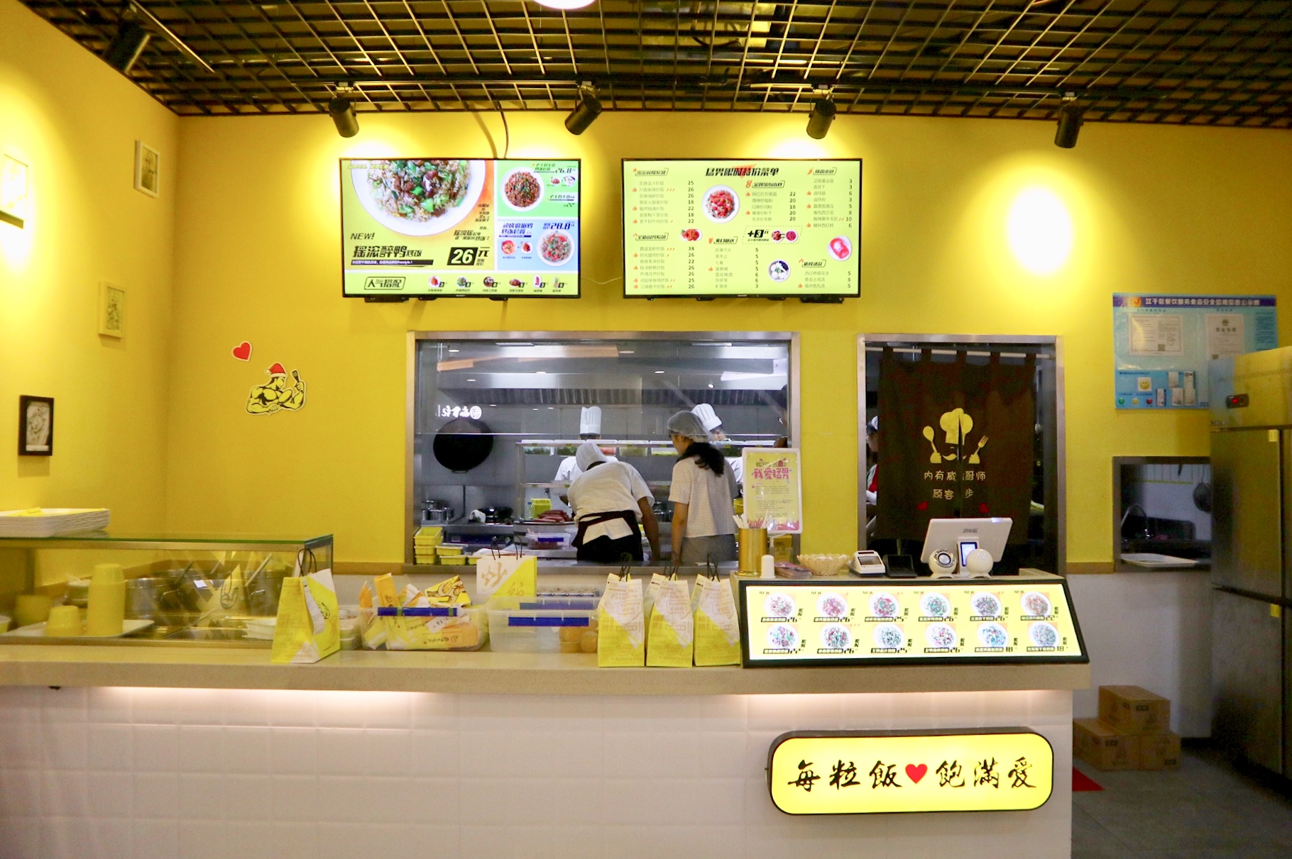加盟独食店的项目介绍——开启您的美食创业之旅