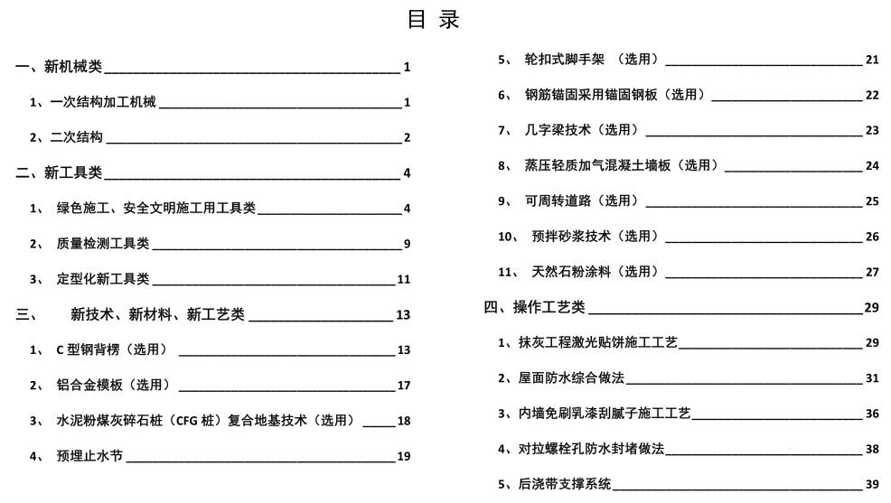 合肥茯苓项目加盟条件要求