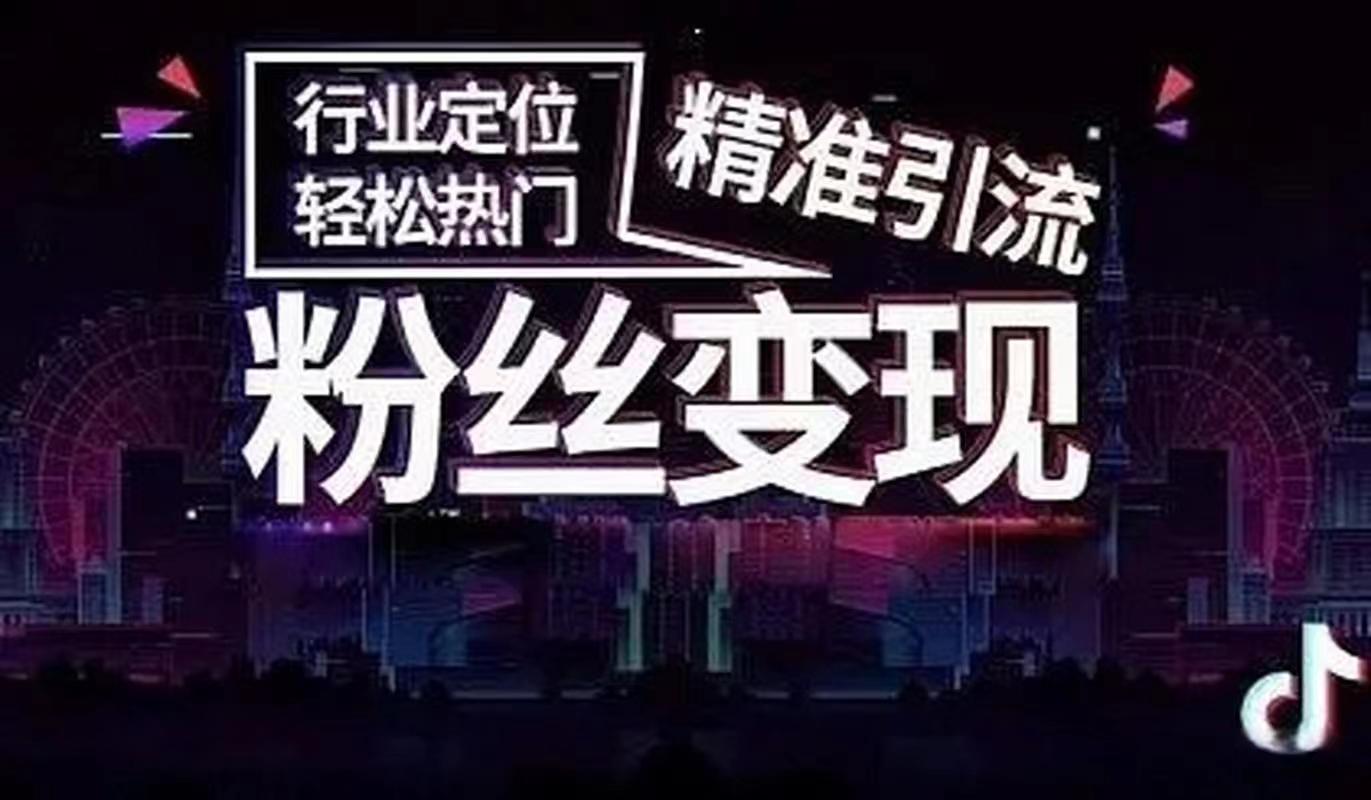 兰州抖音项目加盟电话，开启您的创业之旅