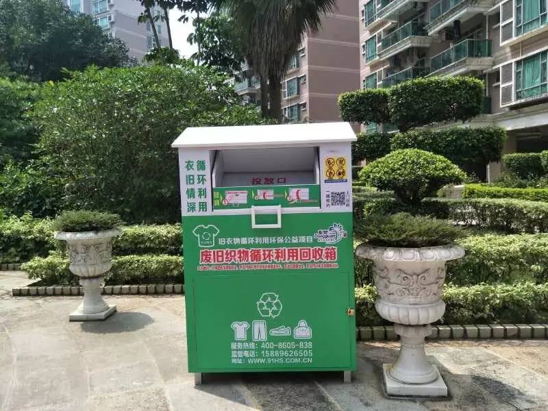 旧衣物回收项目加盟批发，绿色商机与可持续发展