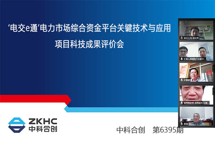 贵州实体店加盟项目，探索与策略