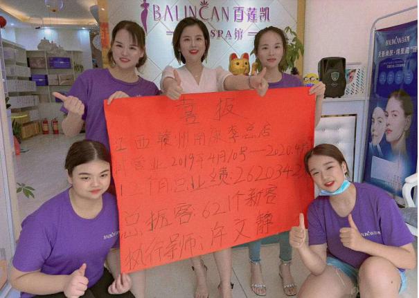 广州美业项目加盟平台——连接投资者与成功的桥梁
