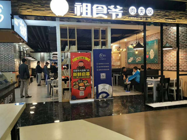 安徽小吃外卖店加盟项目