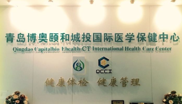 涟源中医健康养生项目加盟，共创健康未来