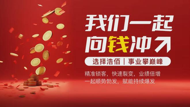 2021年美容院项目加盟，时尚美容事业的全新机遇