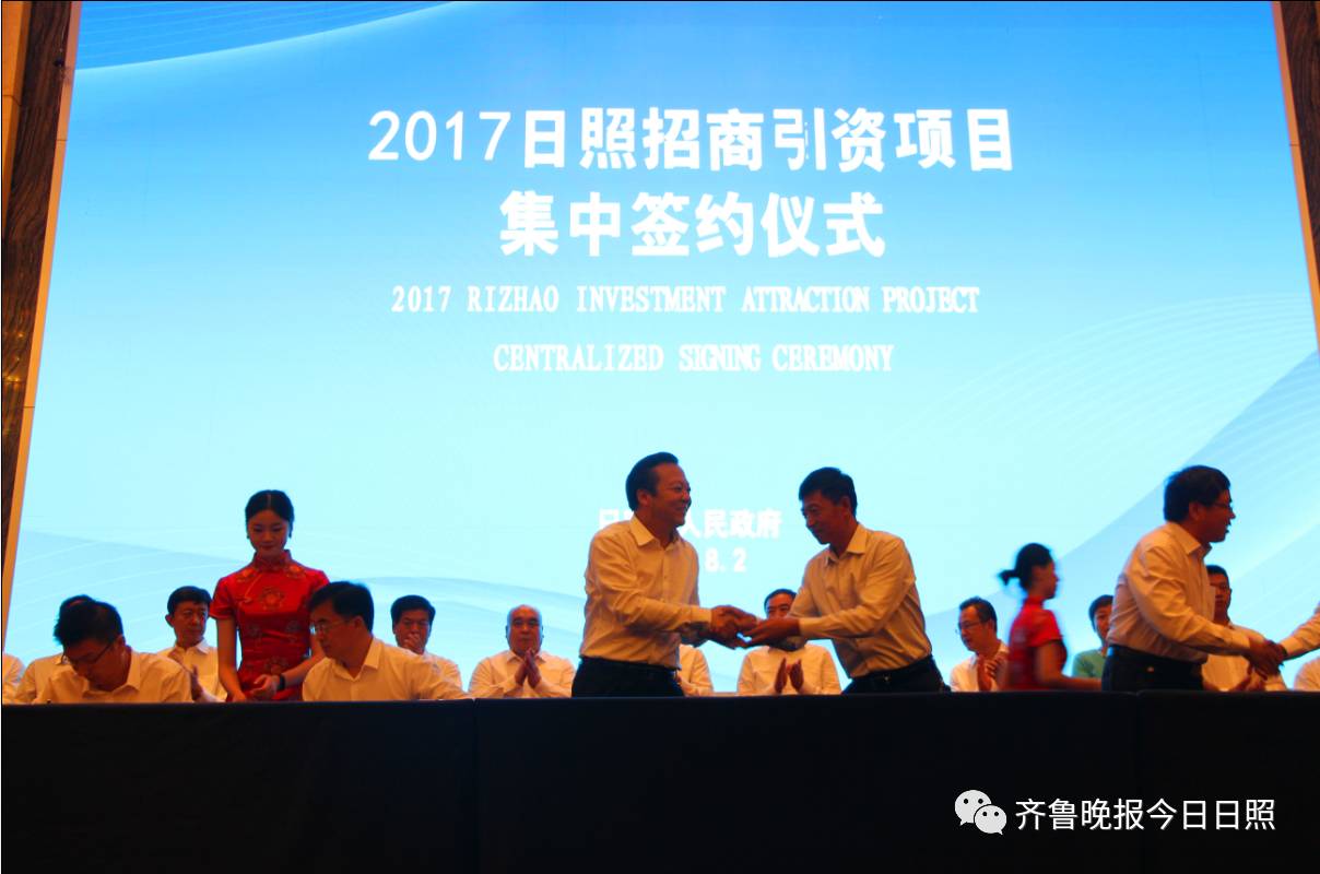 日照好创业项目加盟，共创美好未来