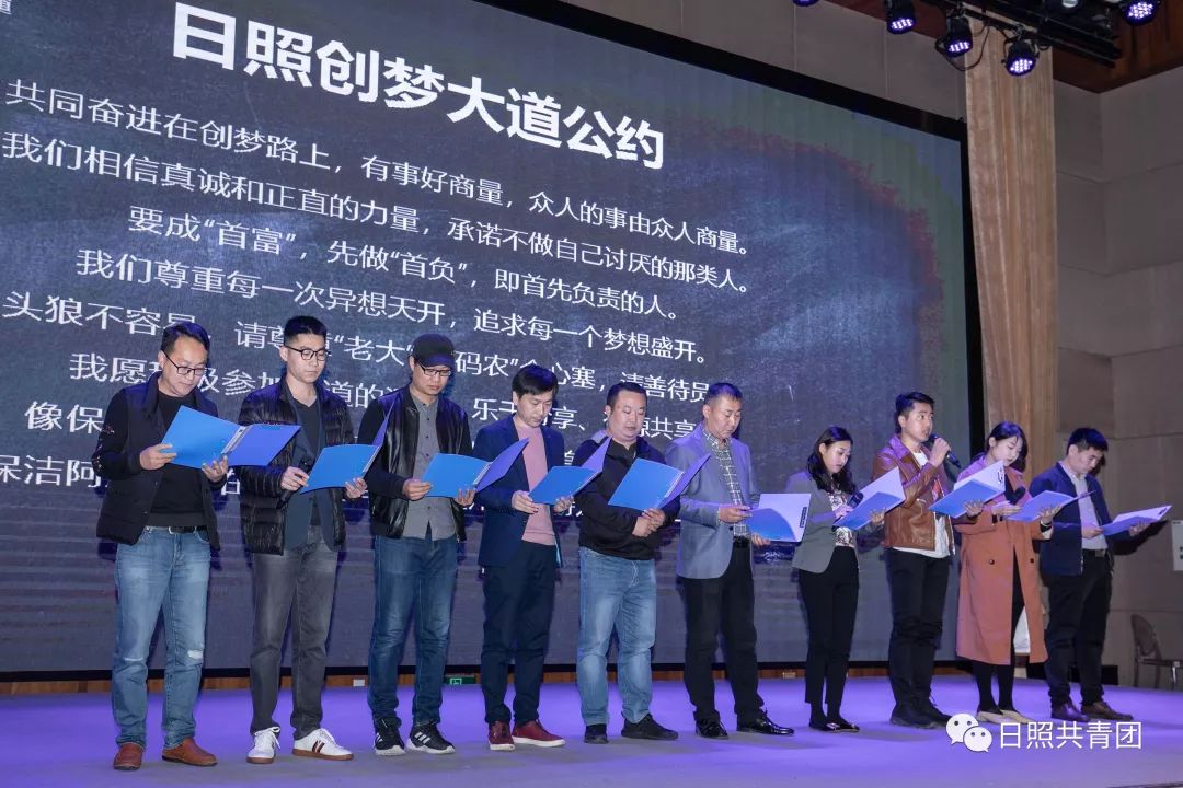 日照好创业项目加盟，共创美好未来
