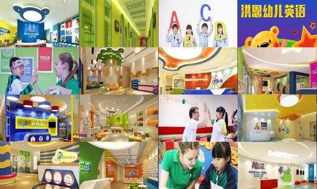 辽宁幼儿英语加盟好项目