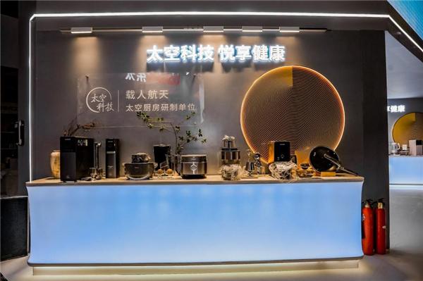 太空厨房加盟项目文案范文