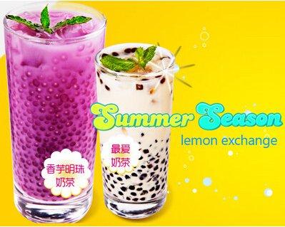 饮品加盟项目招商方案范文