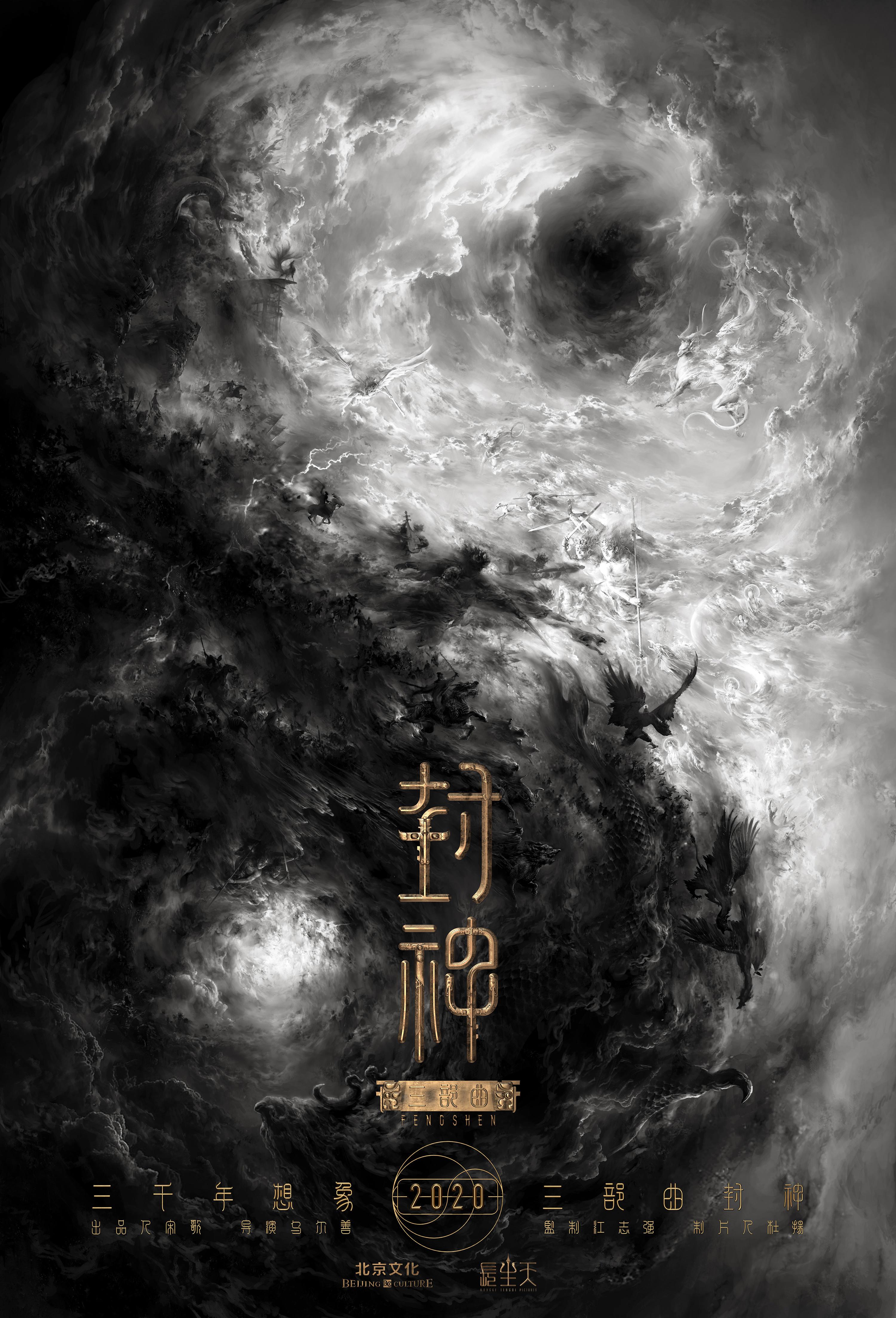 网站加盟项目海报图片模板，打造您的在线业务与营销策略